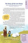 Devotional page titled "The Story of the Lost Sheep" with an illustration of Jesus and a child holding a lamb, surrounded by sheep in a green pasture. Bible verse from Luke 15:5–6 and a prayer prompt are included.